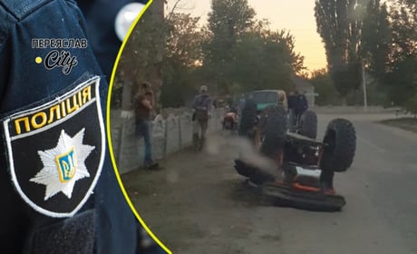 На Переяславщині після ДТП водій квадроцикла потрапив у лікарню з переломами: хроніка поліції