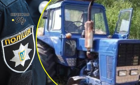 На трасі на Переяславщині трактор МТЗ зіткнувся з Мерседесом: хроніка поліції