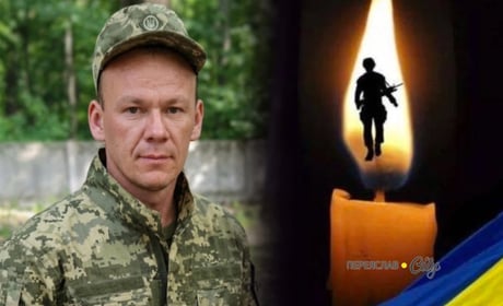 Відданий військовій присязі помер старший солдат ЗСУ Юрій Сумера з Переяслава