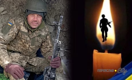 Захисник із Переяслава Юрій Васько після поранення помер у харківській лікарні