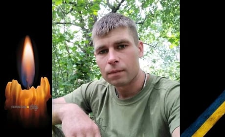 У роковини загибелі, 18 жовтня, згадуємо Героя Сергія Стратієнка з Переяслава