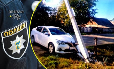 На Переяславщині автомобіль вʼїхав у електроопору, чоловік помер на власному подвірʼї: хроніка