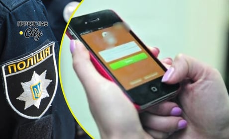 На Переяславщині жінка користувалася мережею «Однокласники» і через шахраїв втратила гроші: хроніка