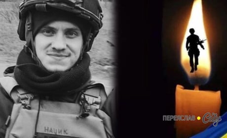 Загинув три роки тому: з війни на щиті повертається Герой Сергій Михайловський з Переяслава