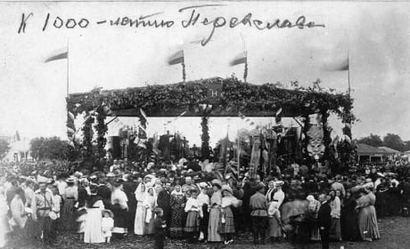 Як раніше Переяслав святкував свої іменини, коли встановили дату Дня міста, яку варто переглянути