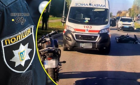 У Переяславі юнак на мотоциклі збив 89-річного водія Forte, який з травмами відмовився від лікарні