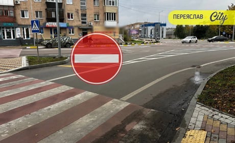 У Переяславі запровадять односторонній рух в напрямку “Європейської площі”: депутати виділили кошти
