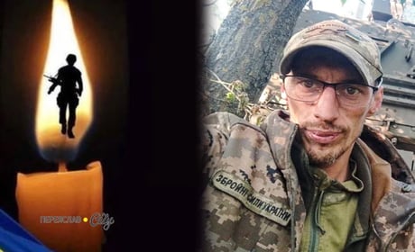 На Харківщині загинув командир відділення роти "Шквал" Сергій Почестнєв із Переяслава
