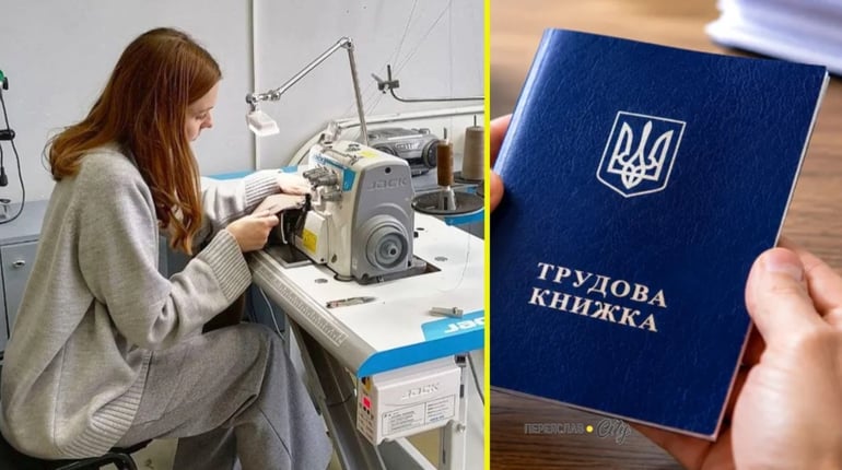 Шукають бухгалтерів, швачок і трактористів: вакансії на Переяславщині від Центру зайнятості