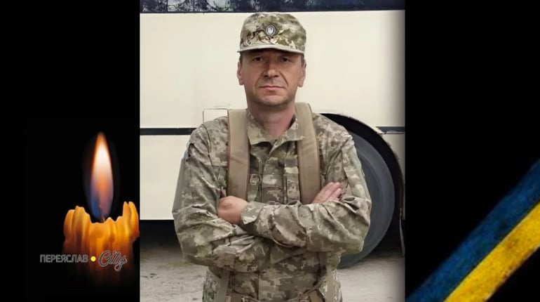 У другі роковини загибелі, 1 вересня, згадуємо Героя Віталія Євтушенка з Переяслава