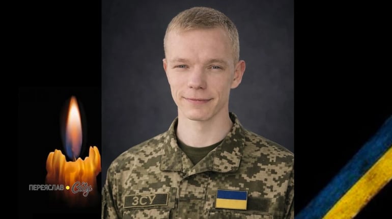 У роковини загибелі, 30 серпня, згаємо Героя Дениса Лешкевича