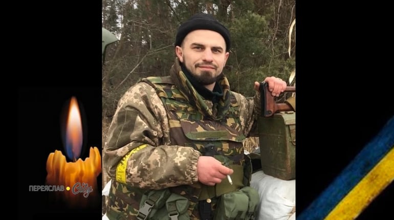 У День Незалежності України, 24 серпня, минають роковини загибелі Героя Максима Гаєвського