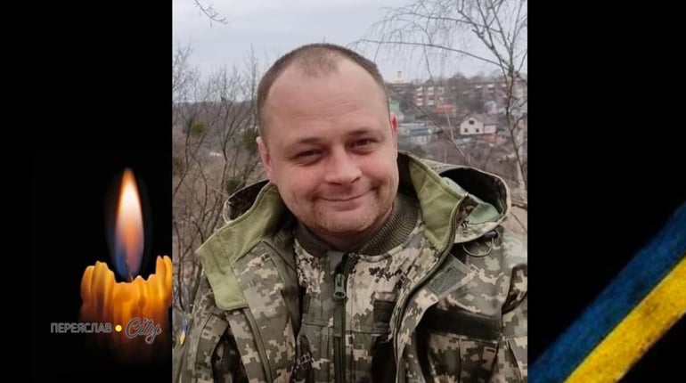 У другі роковини загибелі, 25 серпня, згадуємо Героя Андрія Глобу з Переяславщини