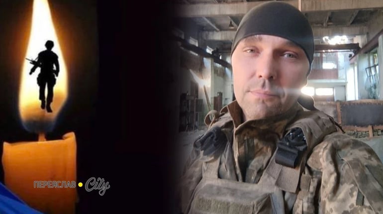 Під Волновахою загинув командир морпіхів Олег Самиков із Переяслава