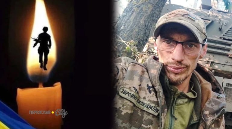 У День пам'яті захисників України, 29 серпня, у Переяславі прощаються з Героєм Сергієм ПОЧЕСТНЄВИМ