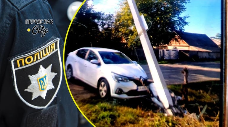 На Переяславщині автомобіль вʼїхав у електроопору, чоловік помер на власному подвірʼї: хроніка