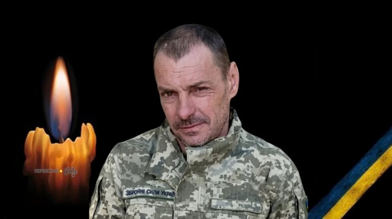 У роковини загибелі, 20 жовтня, згадуємо Героя Костянтина Боднара з Переяслава