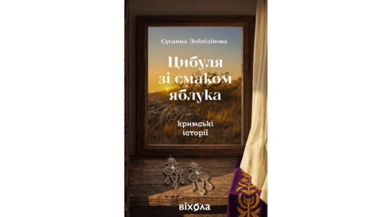 Видавництво «Віхола»: цікаві книжки про батьківство