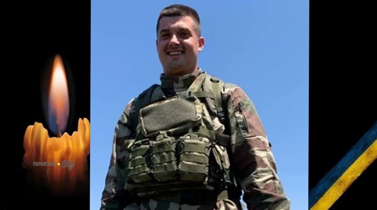 У роковини загибелі, 26 жовтня, згадуємо Героя Богдана Януту з Переяслава
