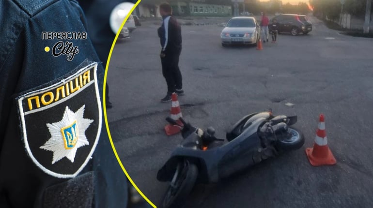 У Переяславі водій скутера Honda Dio врізався у Volkswagen і зламав ключицю: хроніка поліції