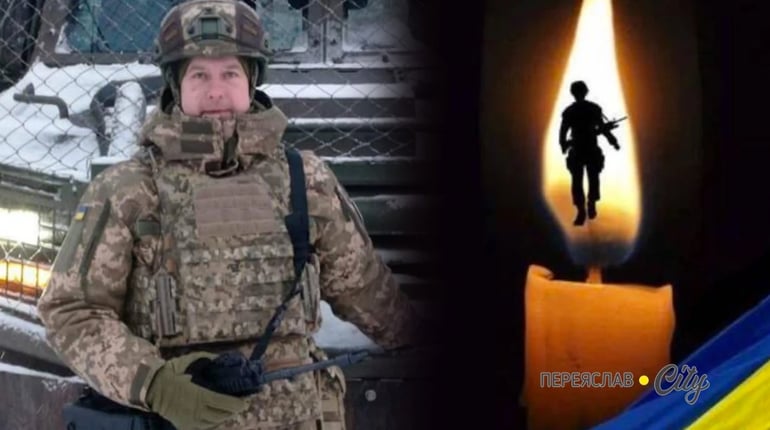 У Переяславі, 11 вересня, відбудеться прощання з Героєм Володимиром Каракулою