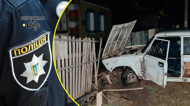 На Переяславщині водій ВАЗ-2101 "копійка" в'їхав у паркан і втік з місця пригоди: хроніка поліції