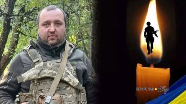У четвер, 15 жовтня, на Переяславщині відбудеться прощання із Захисником Олександром Кочубеєм