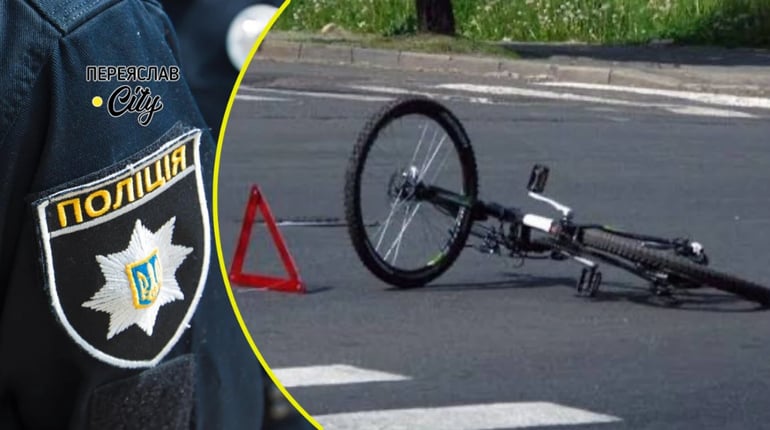 ДТП у Переяславі з травмованою, померли троє людей, наркотики та сварки: хроніка поліції