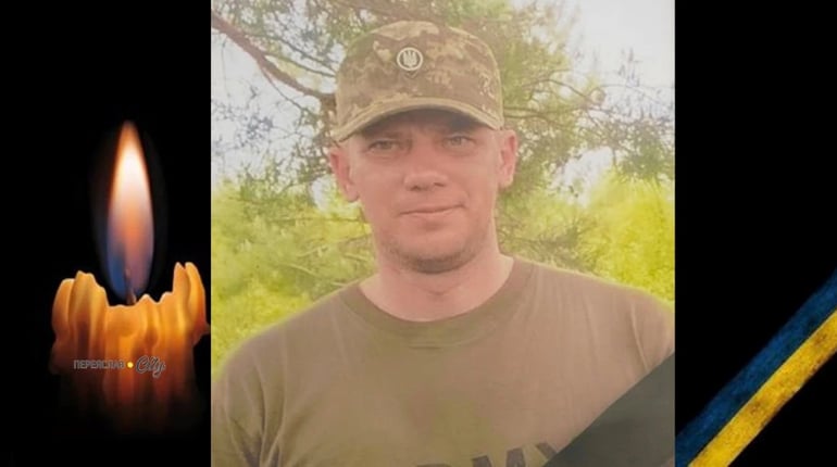 У роковини загибелі, 23 жовтня, згадуємо Героя Павла Рибалкіна з Переяславщини