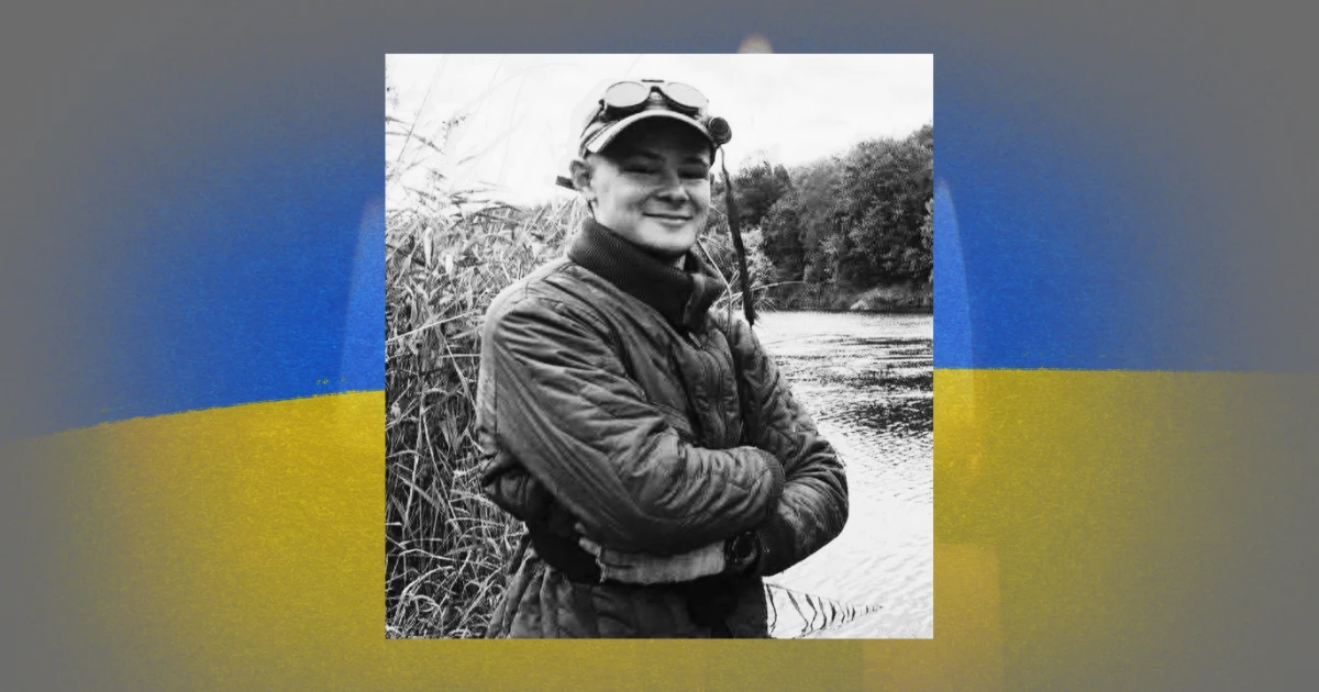 У бою за Україну загинув 28-річний Андрій Вікторович Якуня з Гадяча