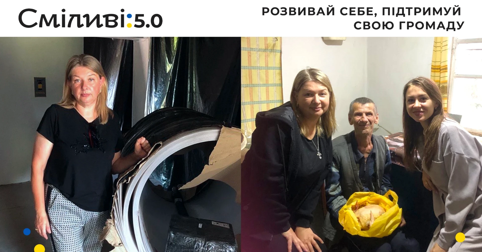 «Сміливі» мають результат: як Тетяна Паначевна з Покровська відновлює свою справу на Полтавщині