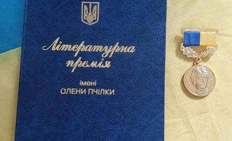 Визначили лауреатів Премії імені Олени Пчілки — 2026