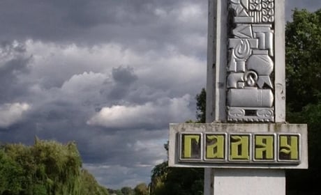 У Гадячі оштрафували власницю приміщення за зміну фасаду