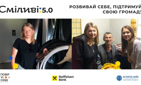 «Сміливі» мають результат: як Тетяна Паначевна з Покровська відновлює свою справу на Полтавщині