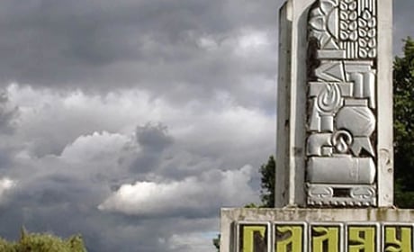 Гадяч змінює дату відзначення Дня міста: міська рада збирає пропозиції