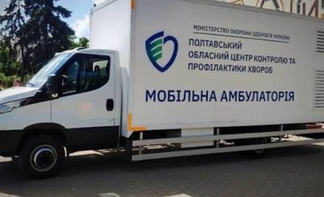 У Гадячі мобільна амбулаторія проводитиме безкоштовне анонімне тестування на ВІЛ і гепатити