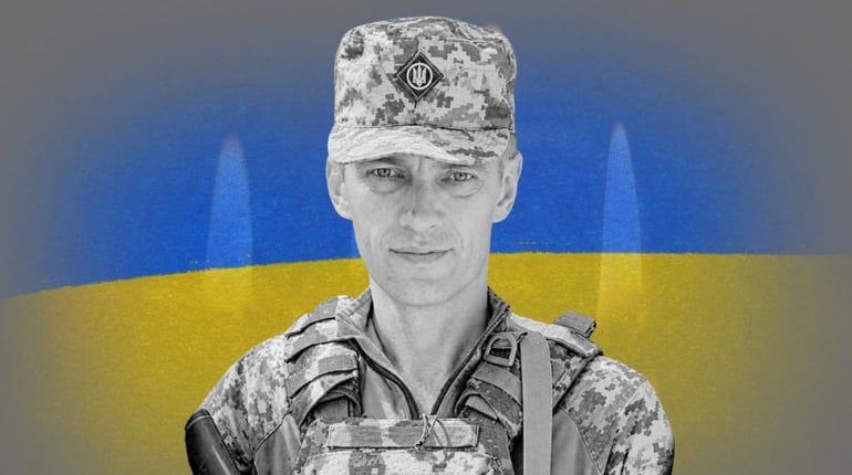 Загинув захисник України Юрій Ковальов із Гадяцької громади