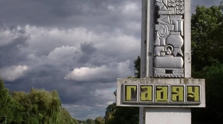 У Гадячі оштрафували власницю приміщення за зміну фасаду
