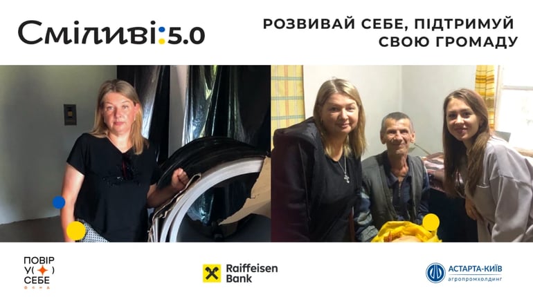 «Сміливі» мають результат: як Тетяна Паначевна з Покровська відновлює свою справу на Полтавщині