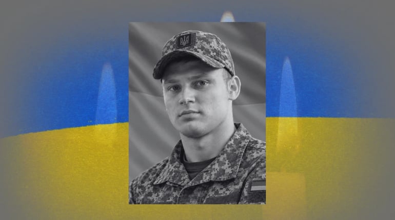 На Донеччині загинув 23-річний захисник із Сергіївської громади Ростислав Буслик