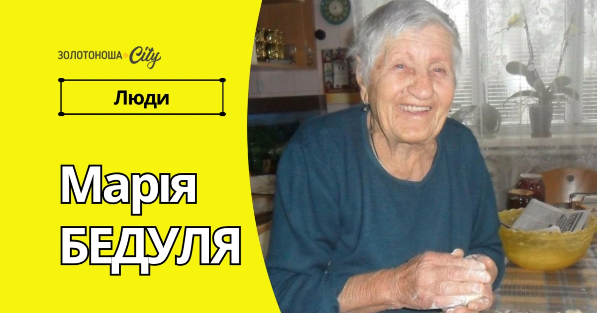 «Це що? Вже старість стукає в вікно? Та ну її! Скажіть, мене немає вдома!»