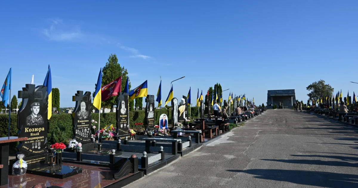 Вони пішли у безсмертя:День пам'яті захисників у Золотоноші