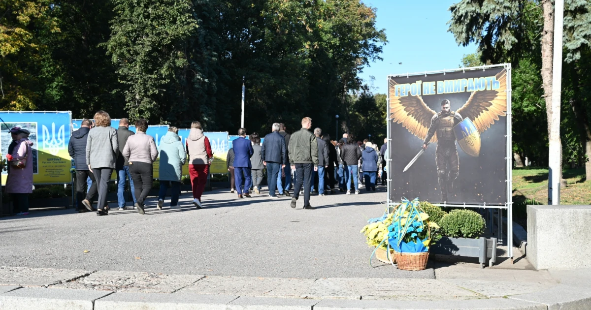 Вшануймо нескорене українське воїнство