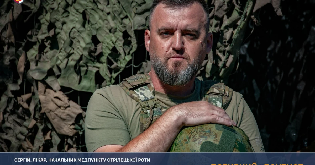 Позивний «Дантист». Історія військового медика