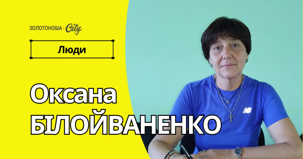 На варті громадського здоров’я новий керівник