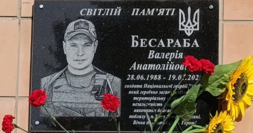 Вшанувати Героя зійшлися сільчани