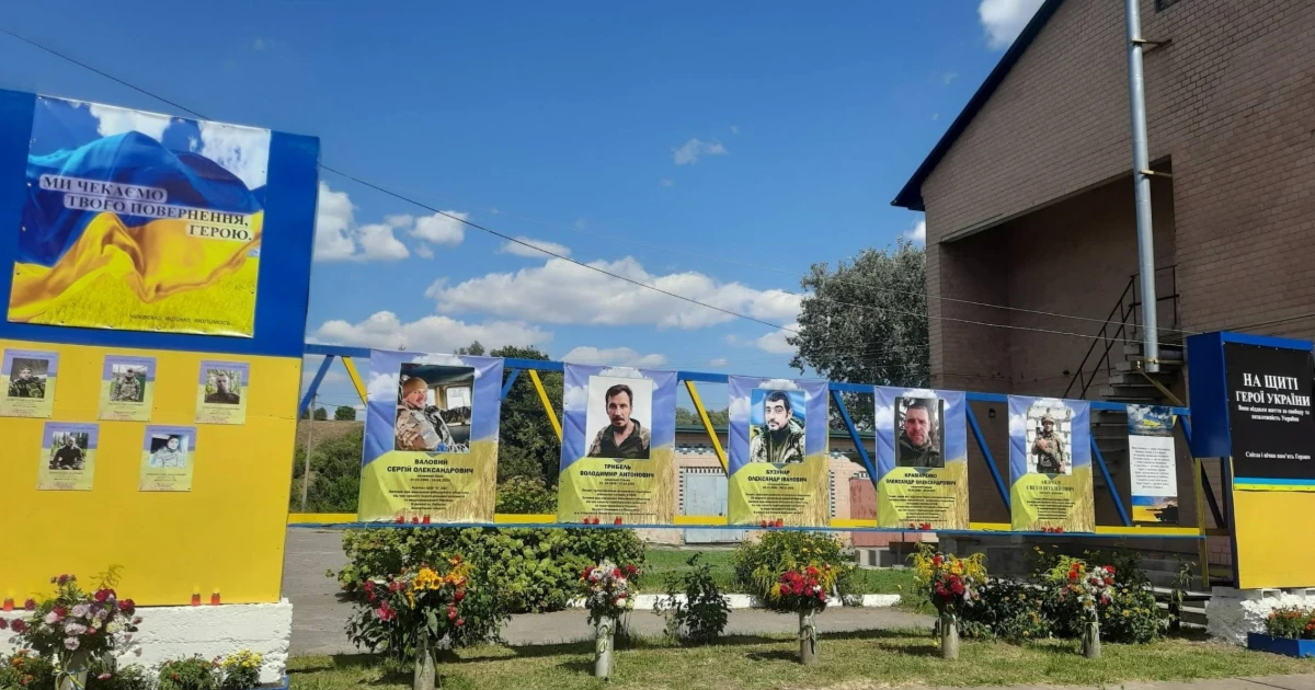 У Деньгах відкрили Алею Слави та Алею Надії: місце пам’яті, болю і незламності