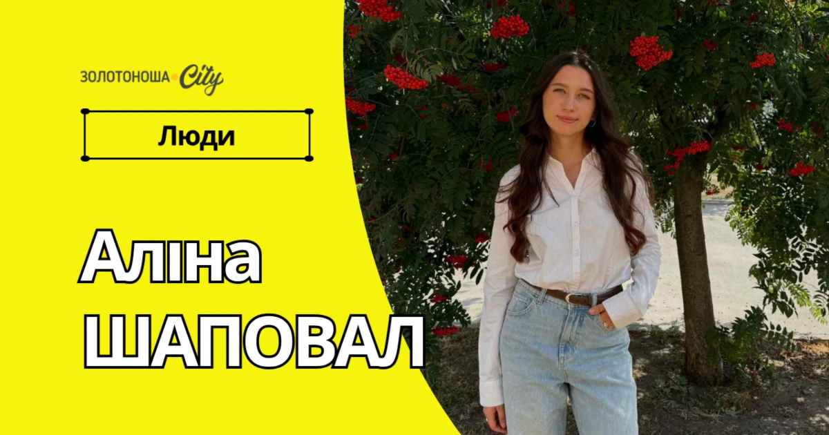 Хоч шлях і далекий, якщо йти ним, обов’язково дійдеш