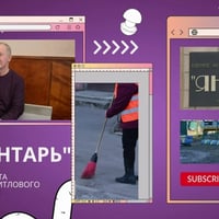 Подякували за багаторічну роботу