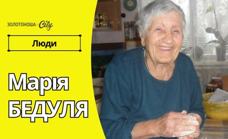 «Це що? Вже старість стукає в вікно? Та ну її! Скажіть, мене немає вдома!»